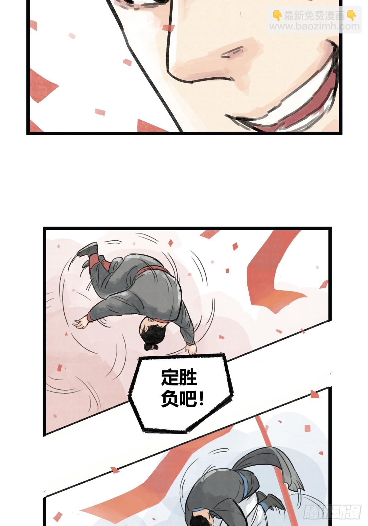 第七话-第7话