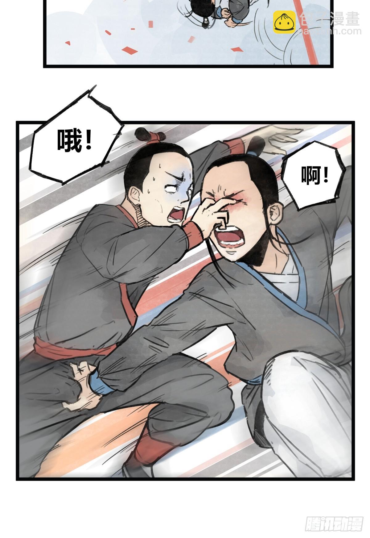 第七话-第7话