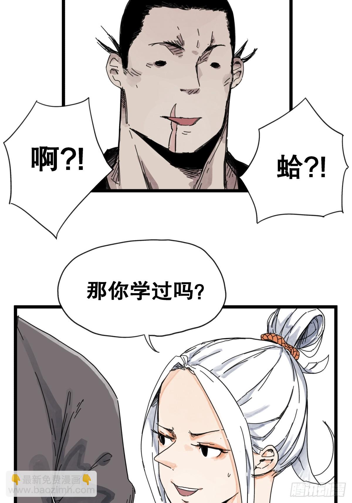 第九十一话-第91话