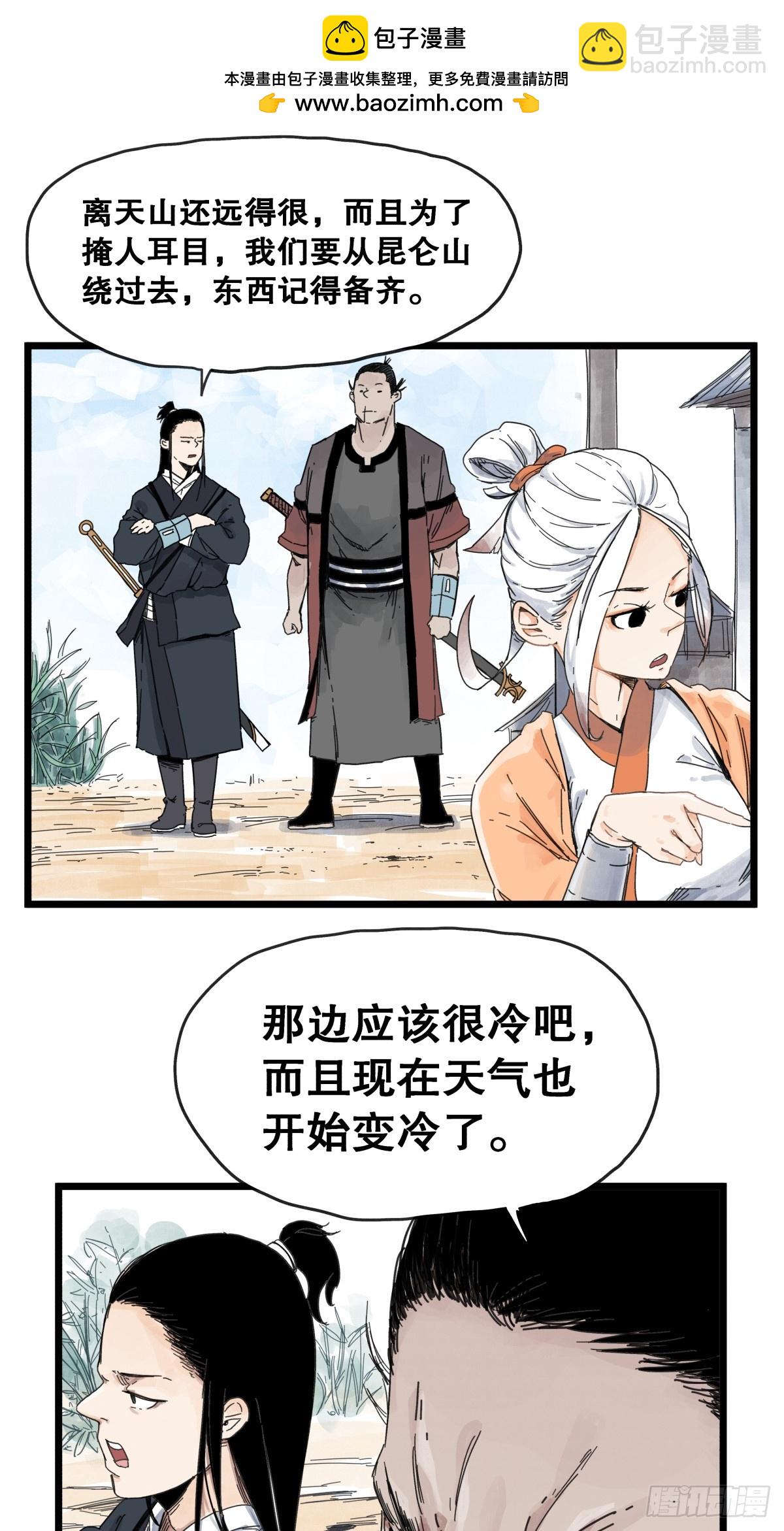 第九十一话-第91话
