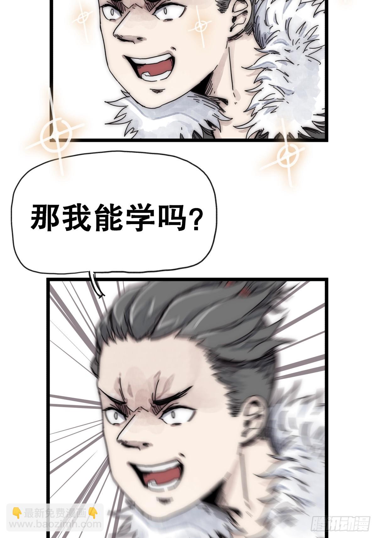 第九十一话-第91话