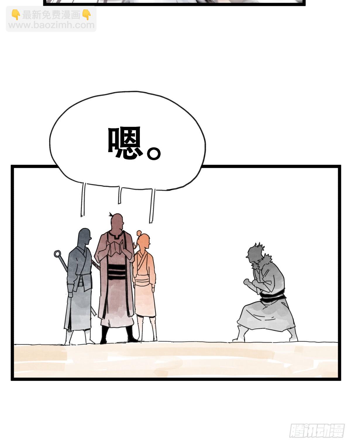 第九十一话-第91话