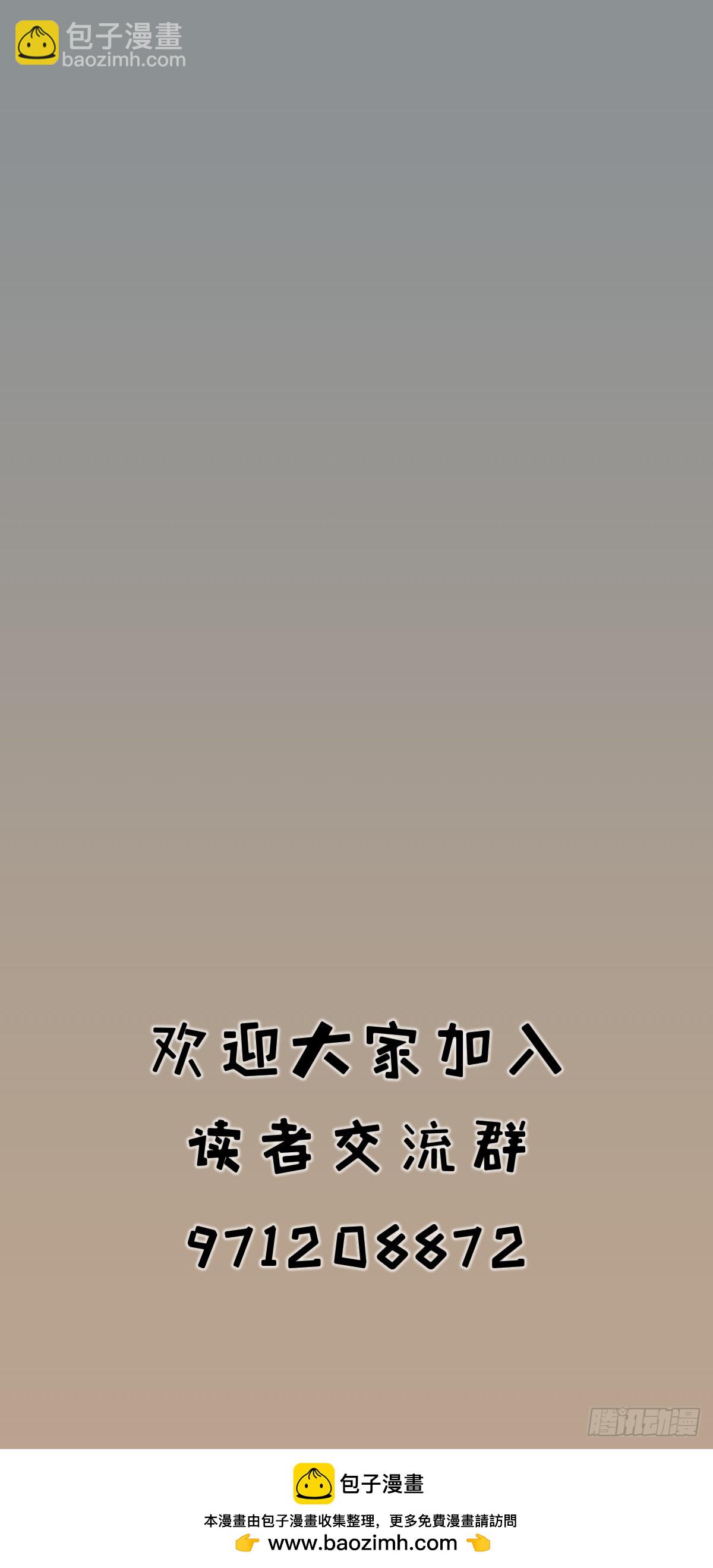 第九十一话-第91话