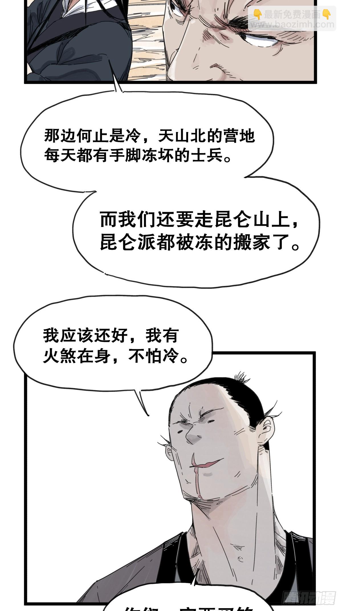 第九十一话-第91话