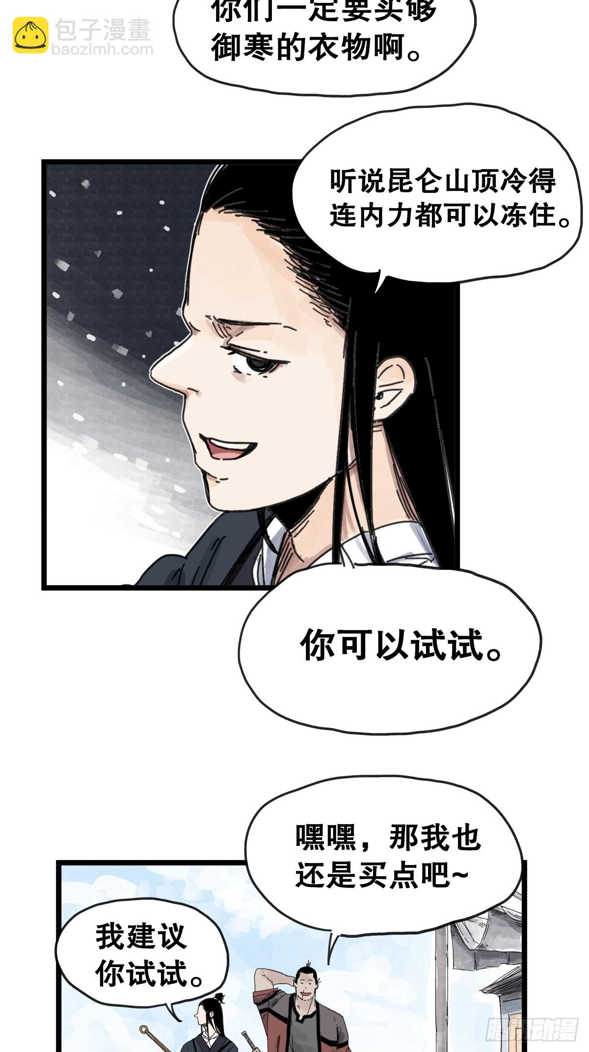 第九十一话-第91话