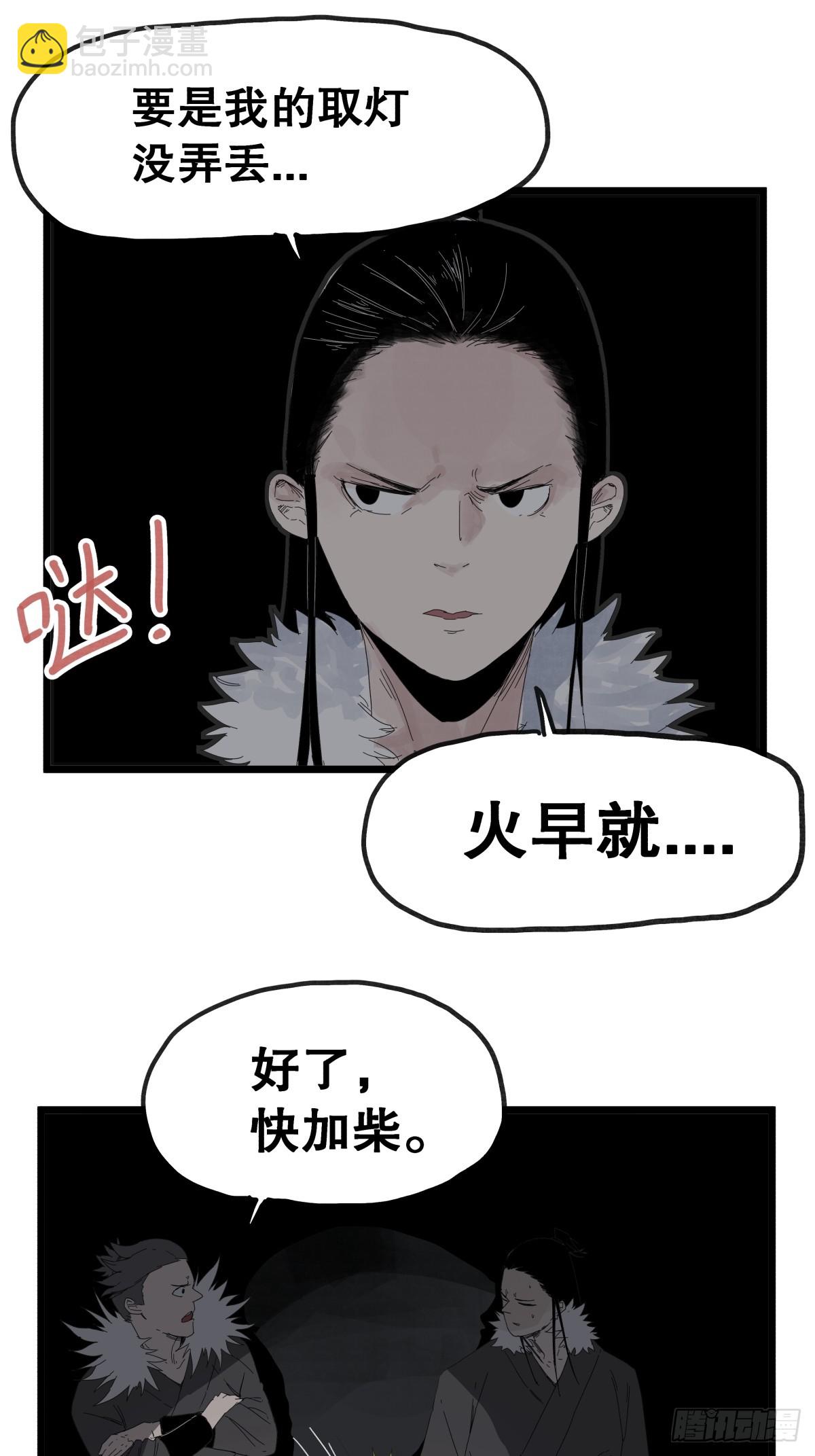 第九十三话-第93话