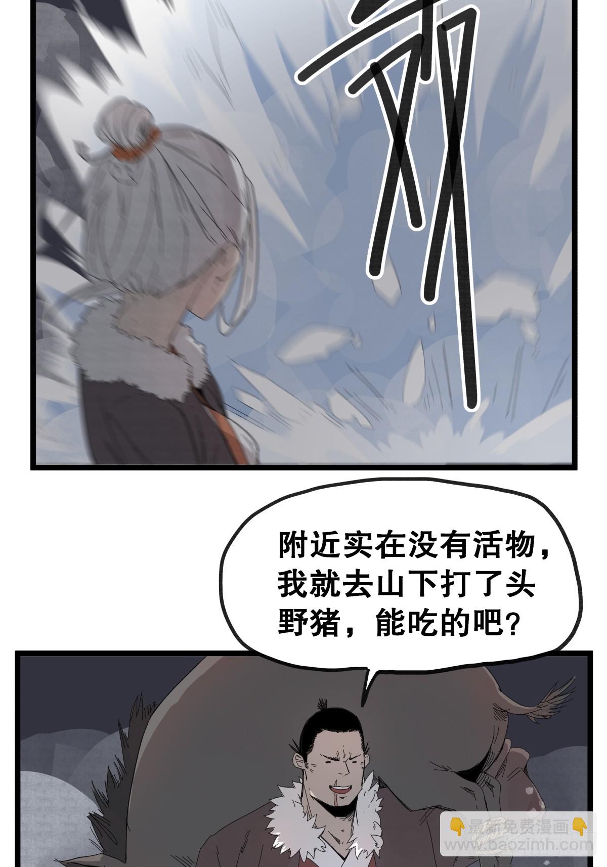 第九十三话-第93话