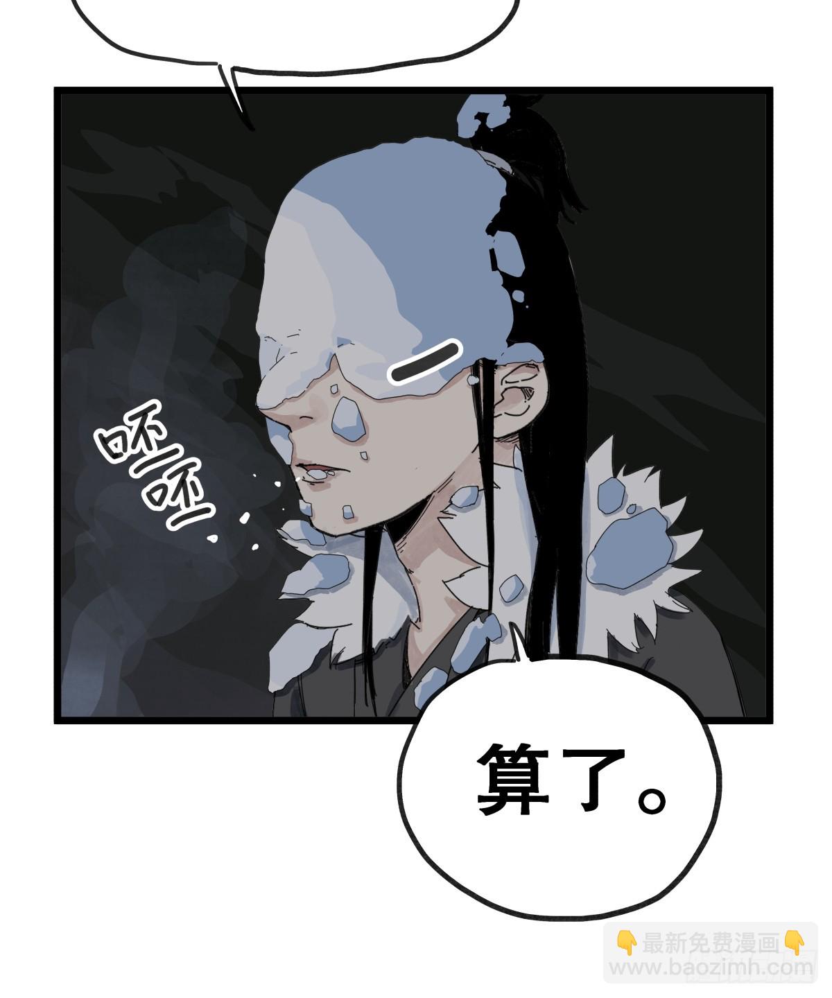 第九十三话-第93话