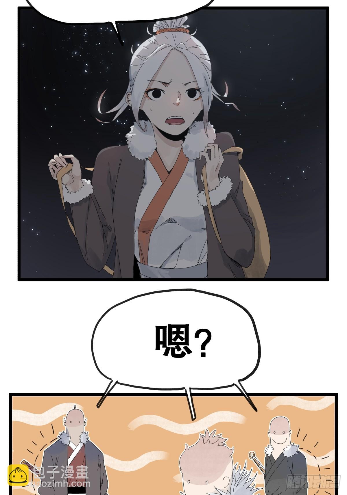 第九十三话-第93话