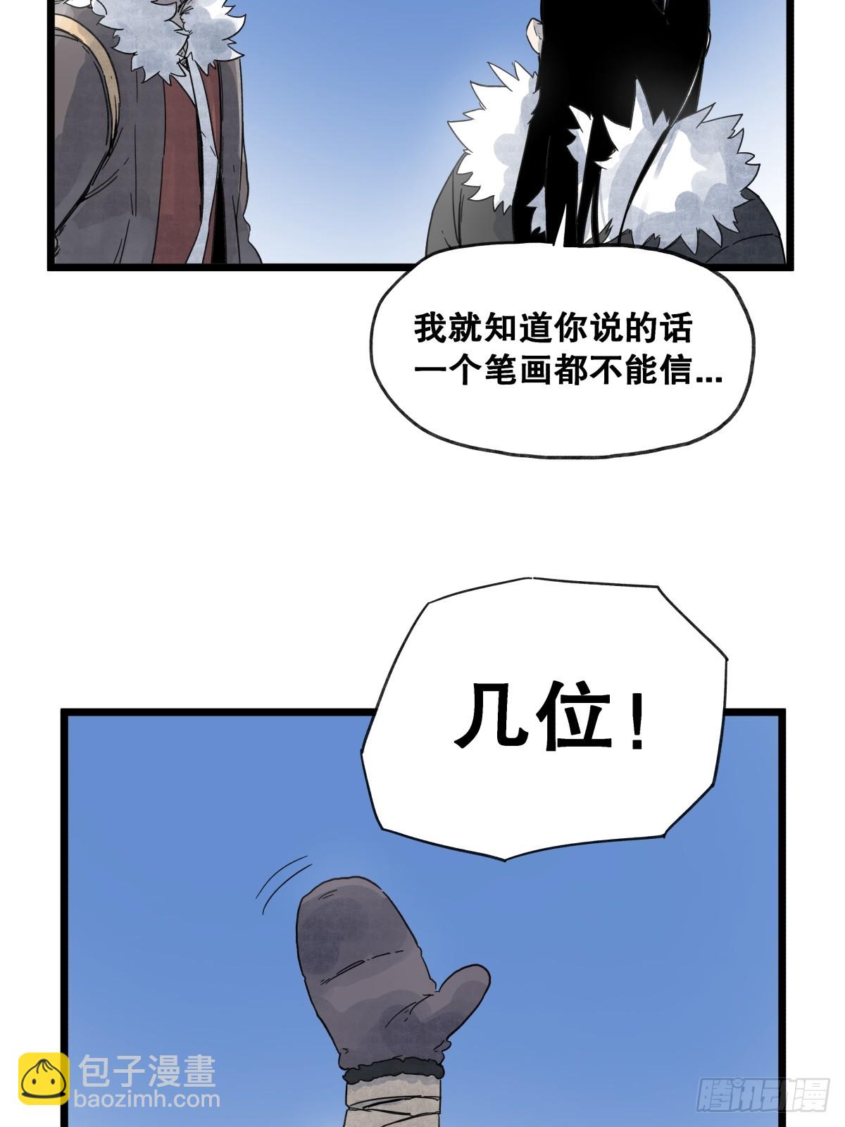 第九十五话-第95话