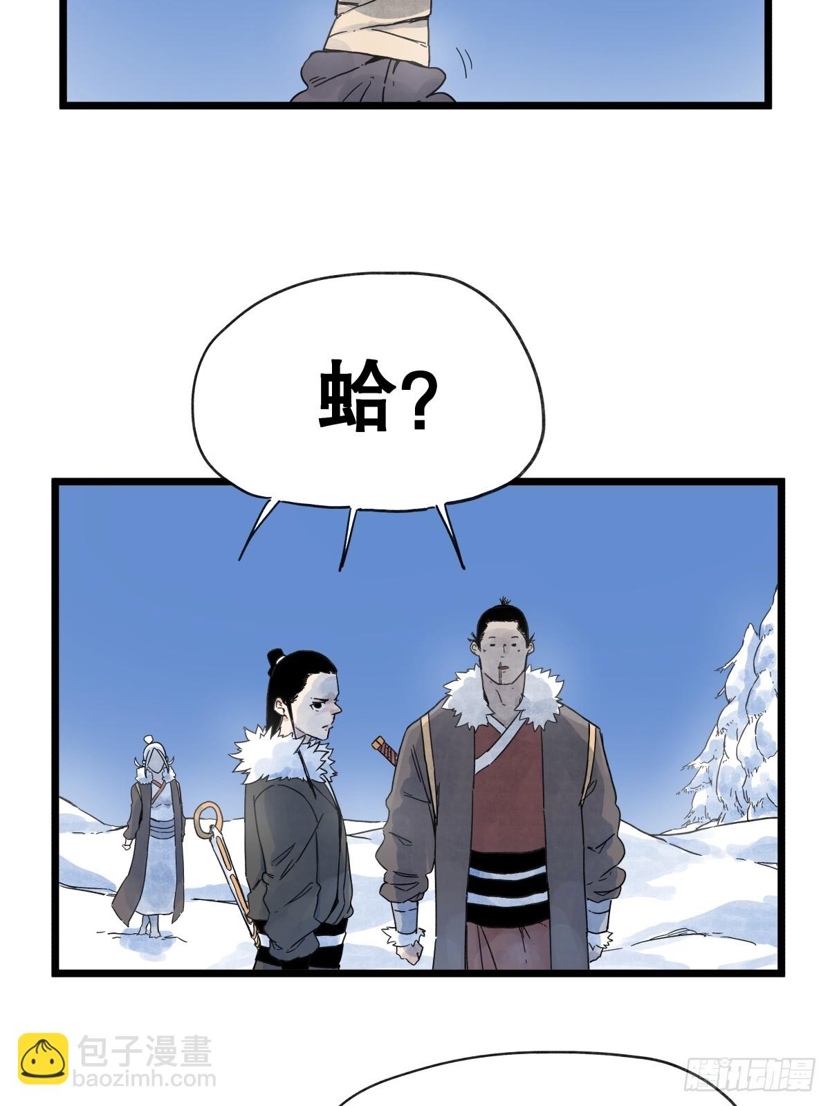 第九十五话-第95话