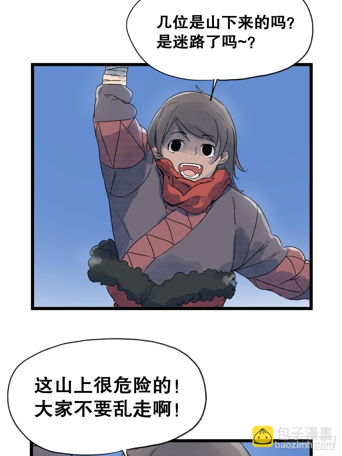 第九十五话-第95话