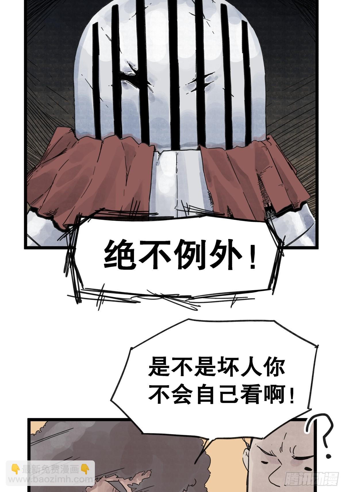 第九十七话-第97话