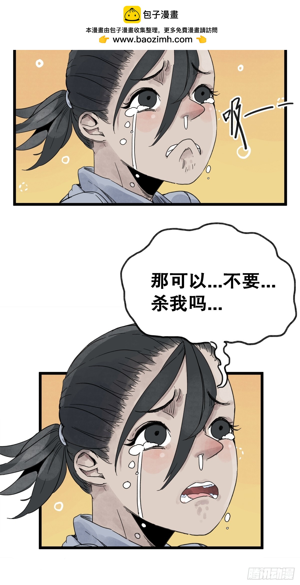 第九十九话-第99话
