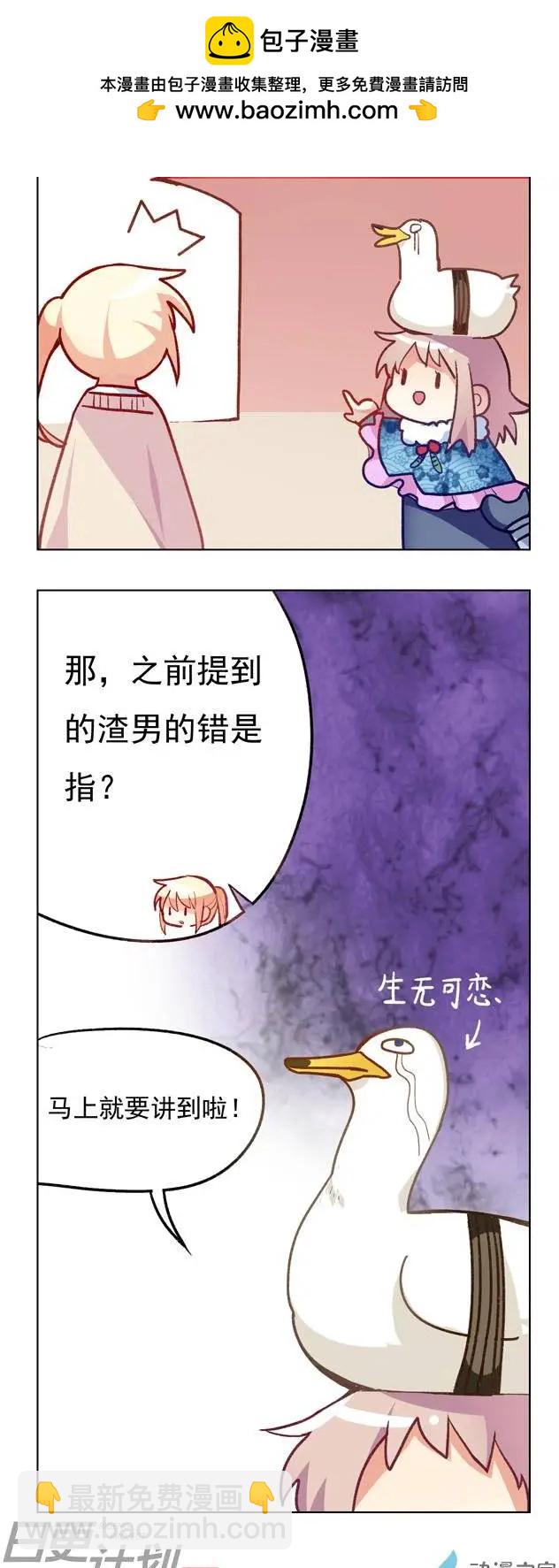 第10回-第11话