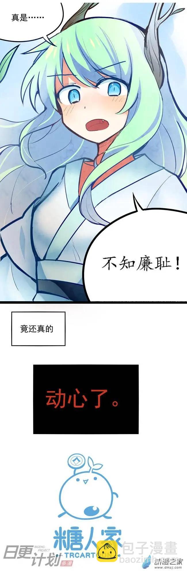 第10回-第11话
