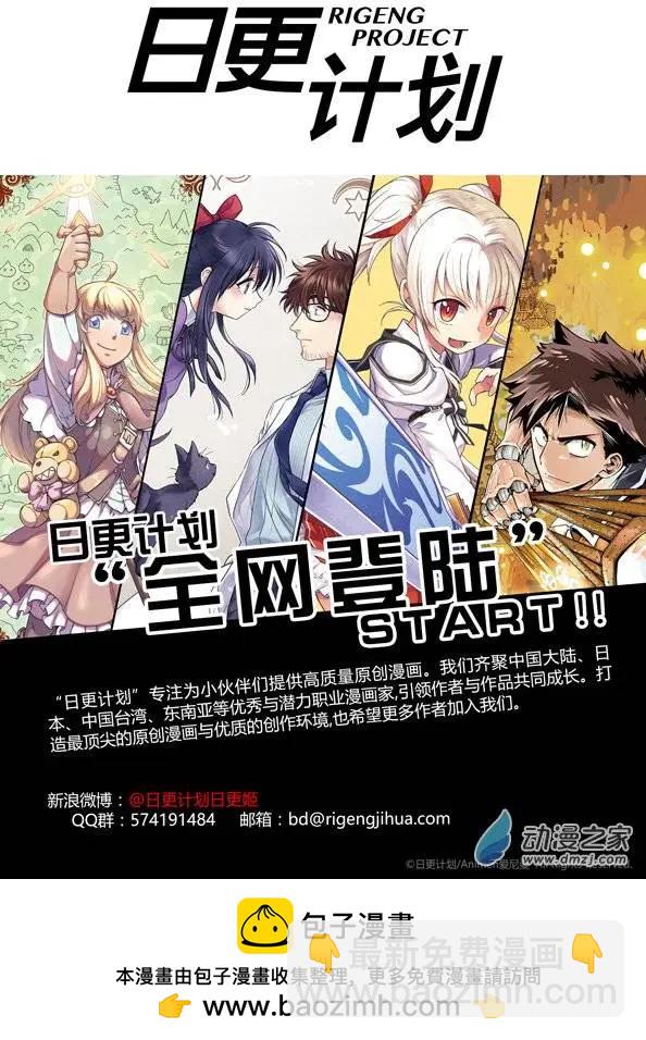 第10回-第11话