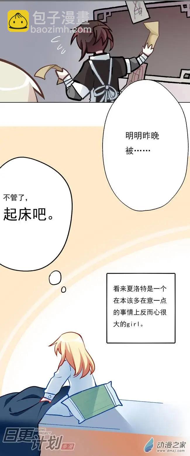 第10回-第11话