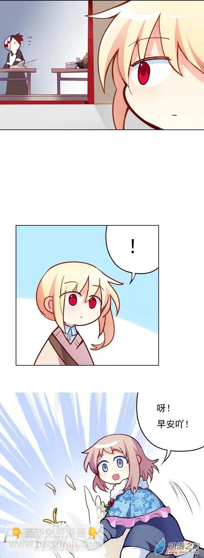第10回-第11话