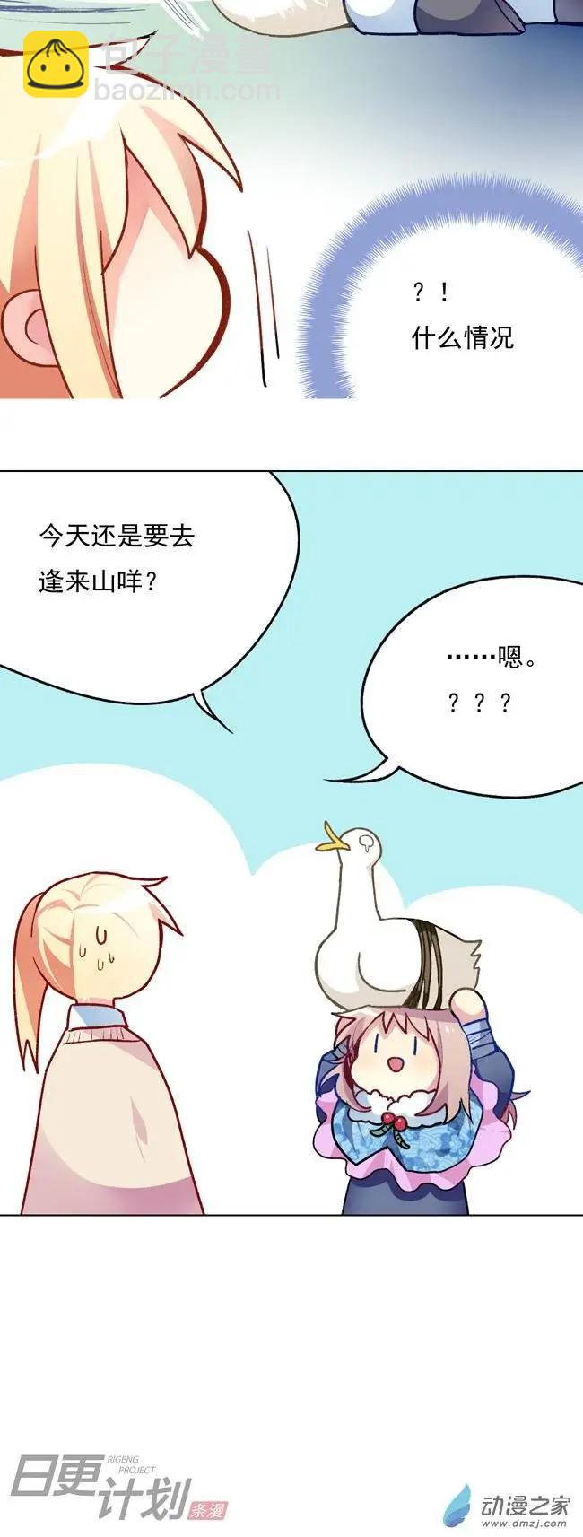 第10回-第11话
