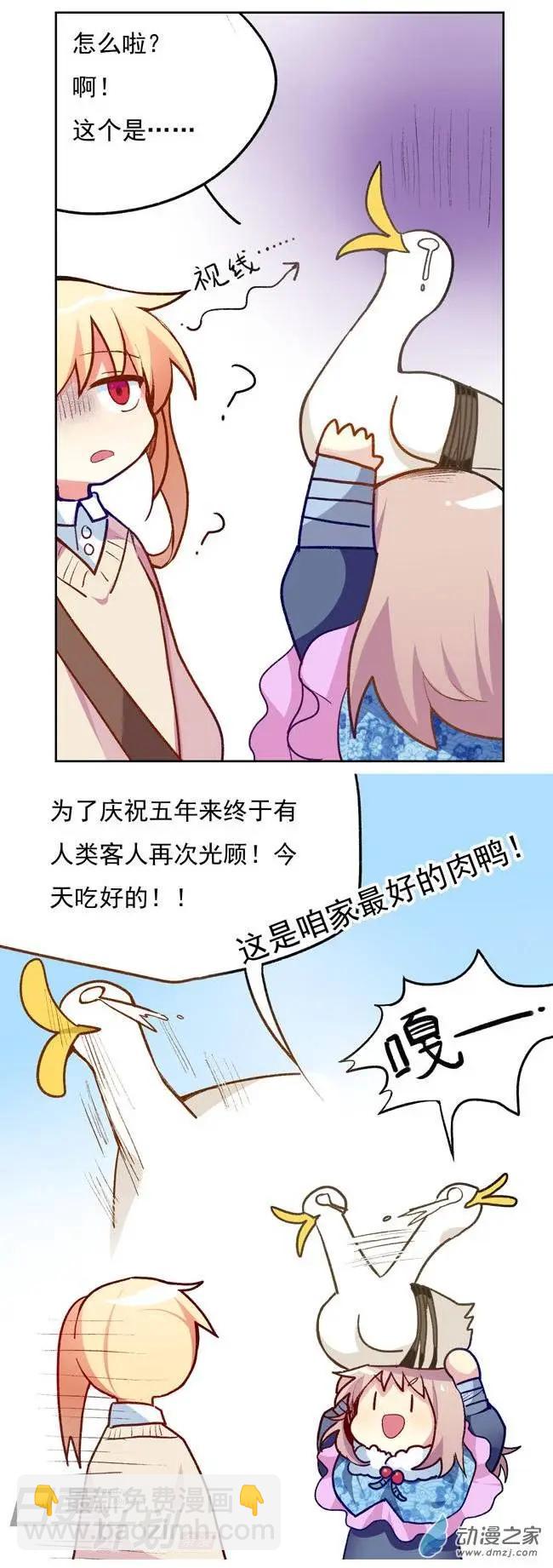 第10回-第11话