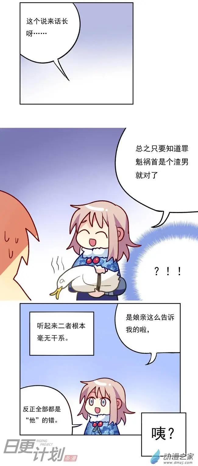 第10回-第11话