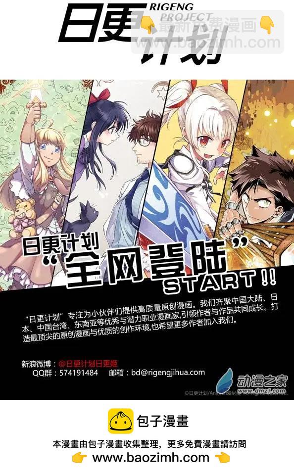 第14回-第15话