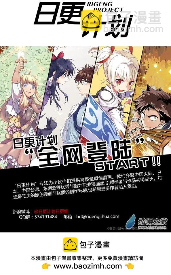 第16回-第17话