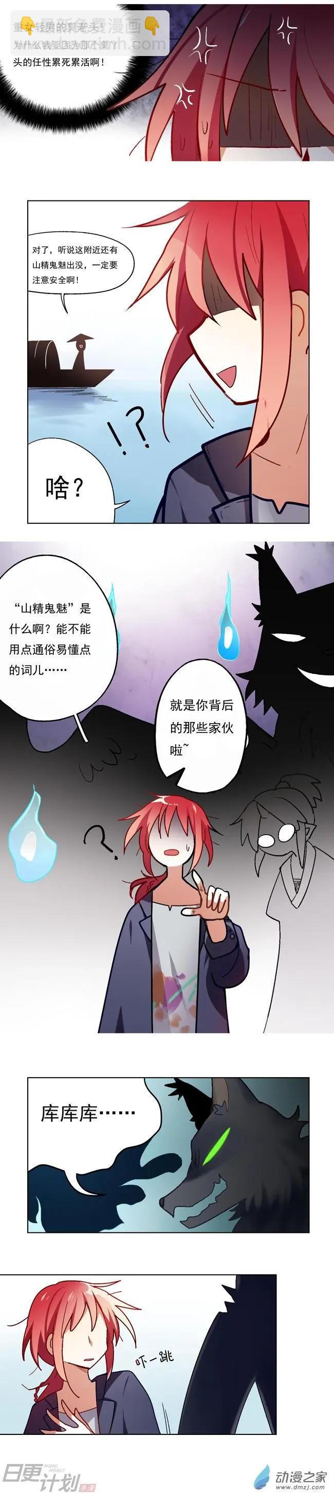 番外1-第19话