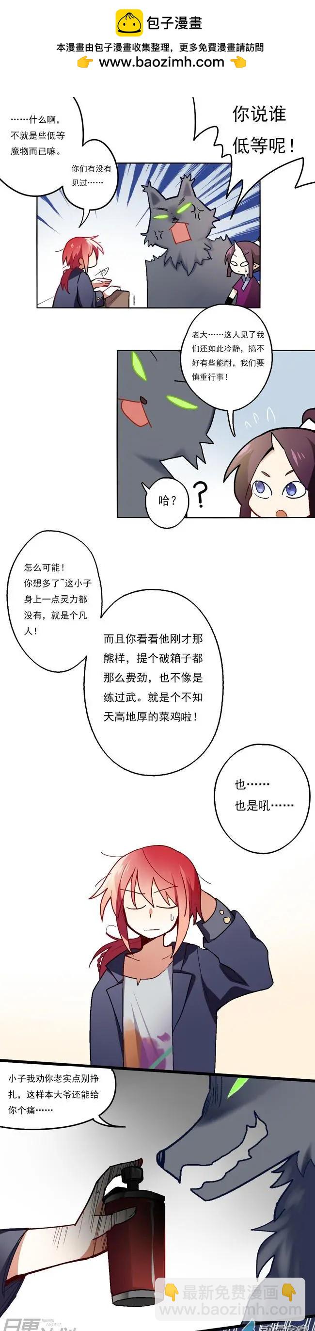 番外1-第19话