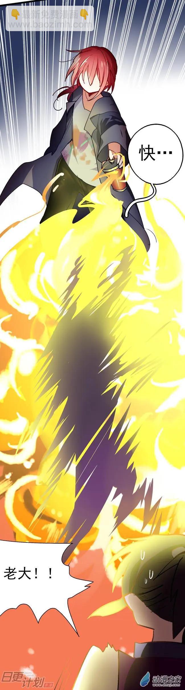 番外1-第19话