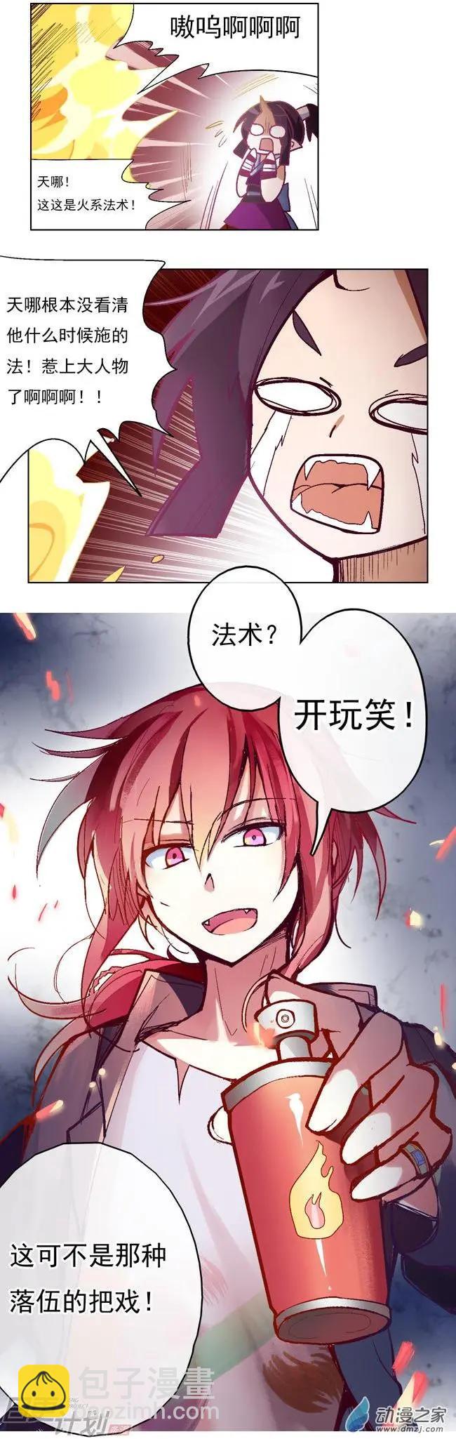 番外1-第19话