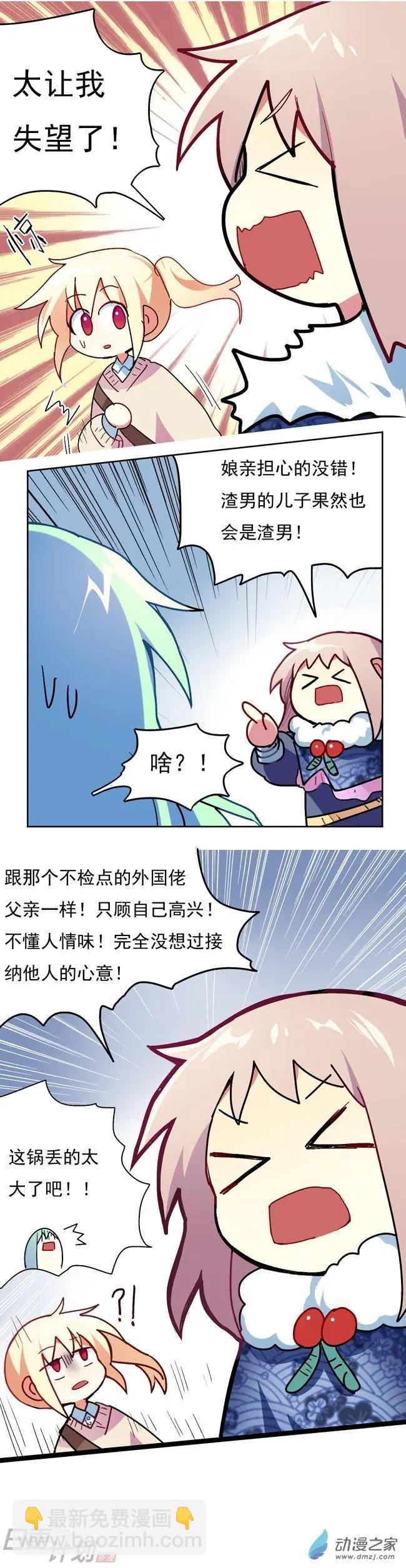 第19回-第21话