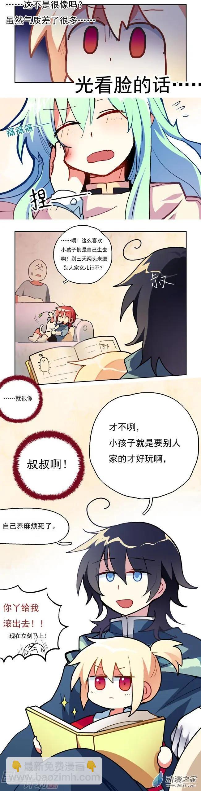 第19回-第21话
