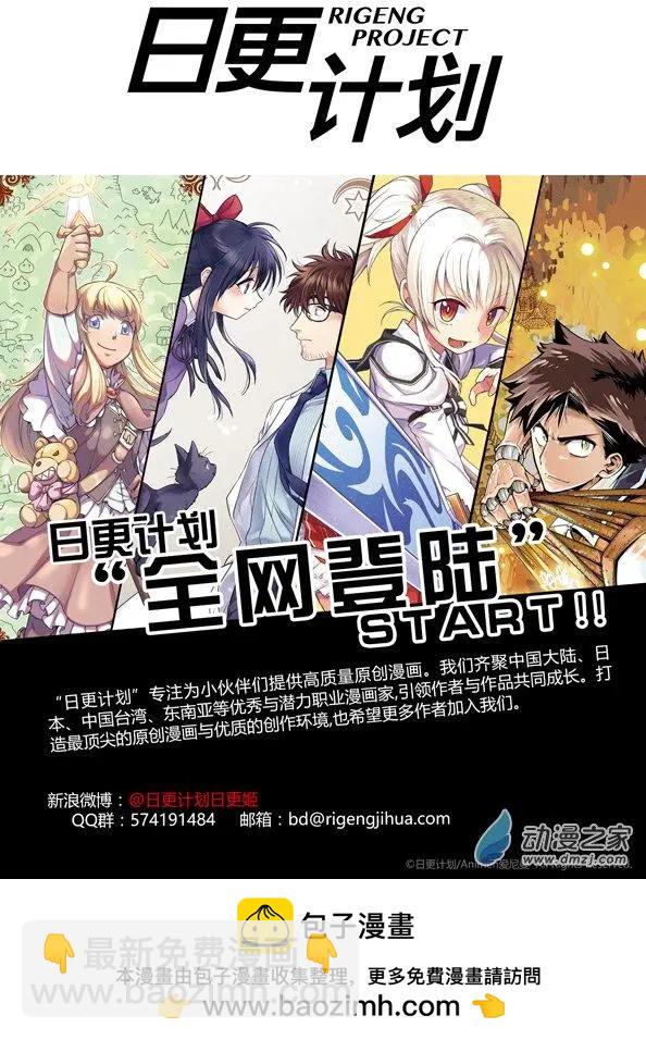 第19回-第21话