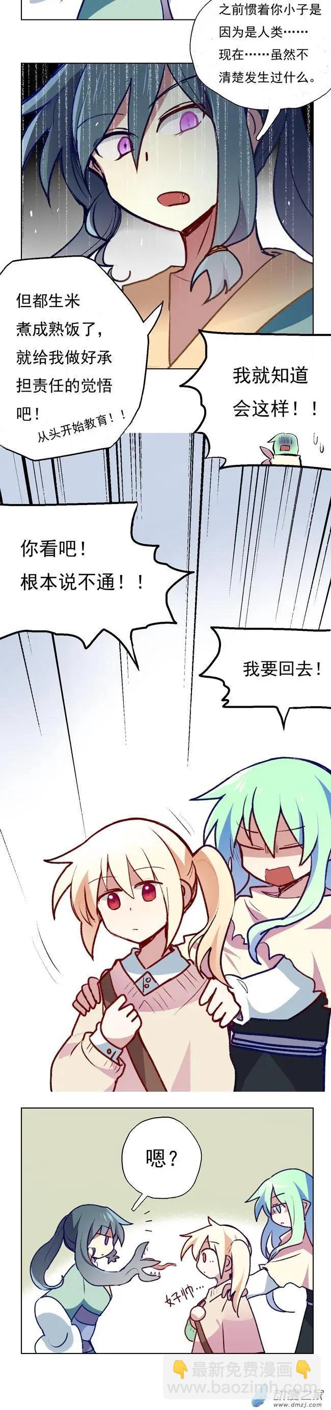 第21回-第23话