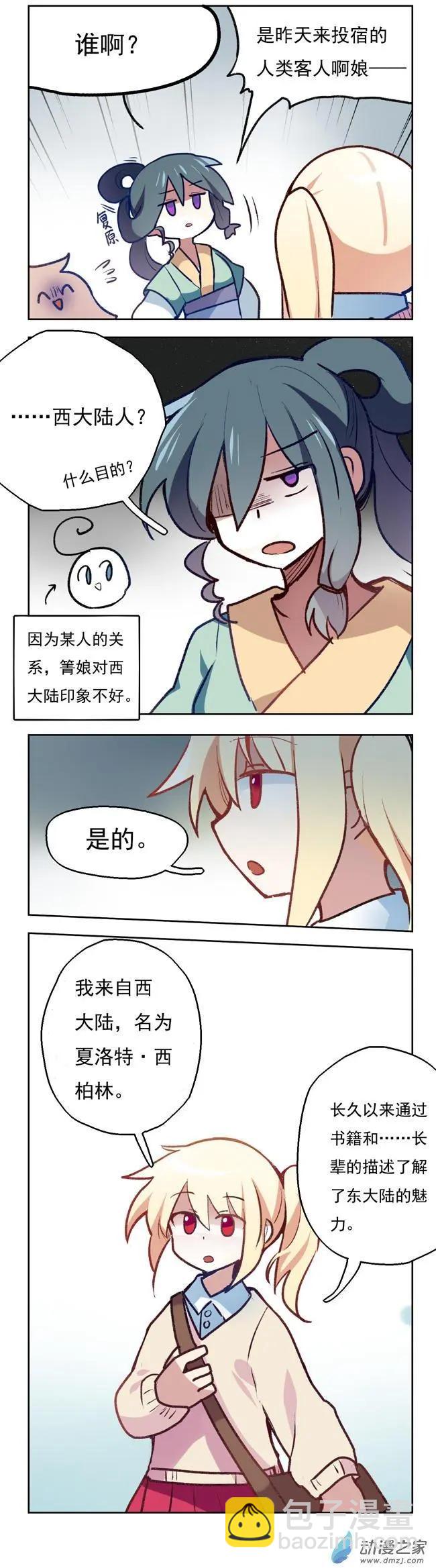 第21回-第23话