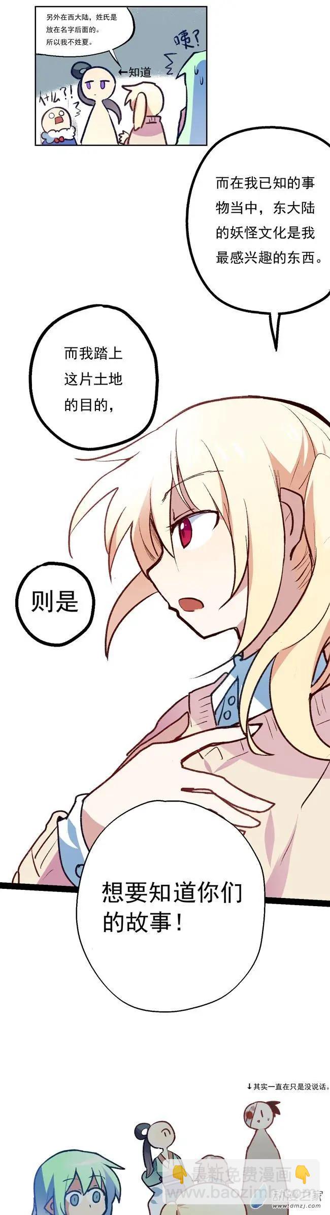 第21回-第23话