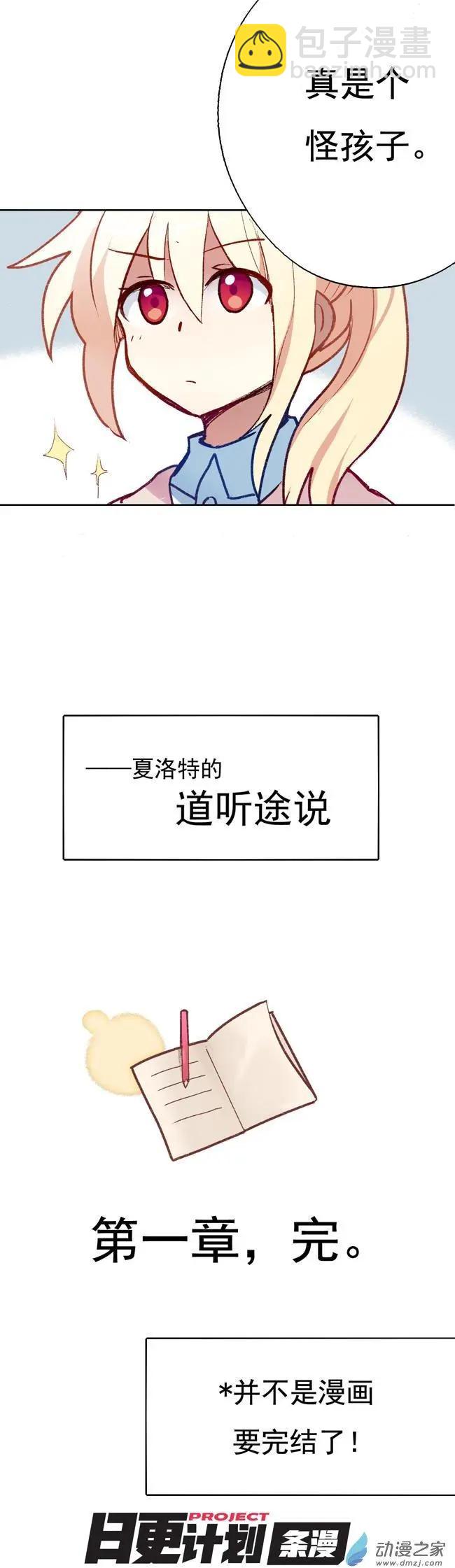 第21回-第23话