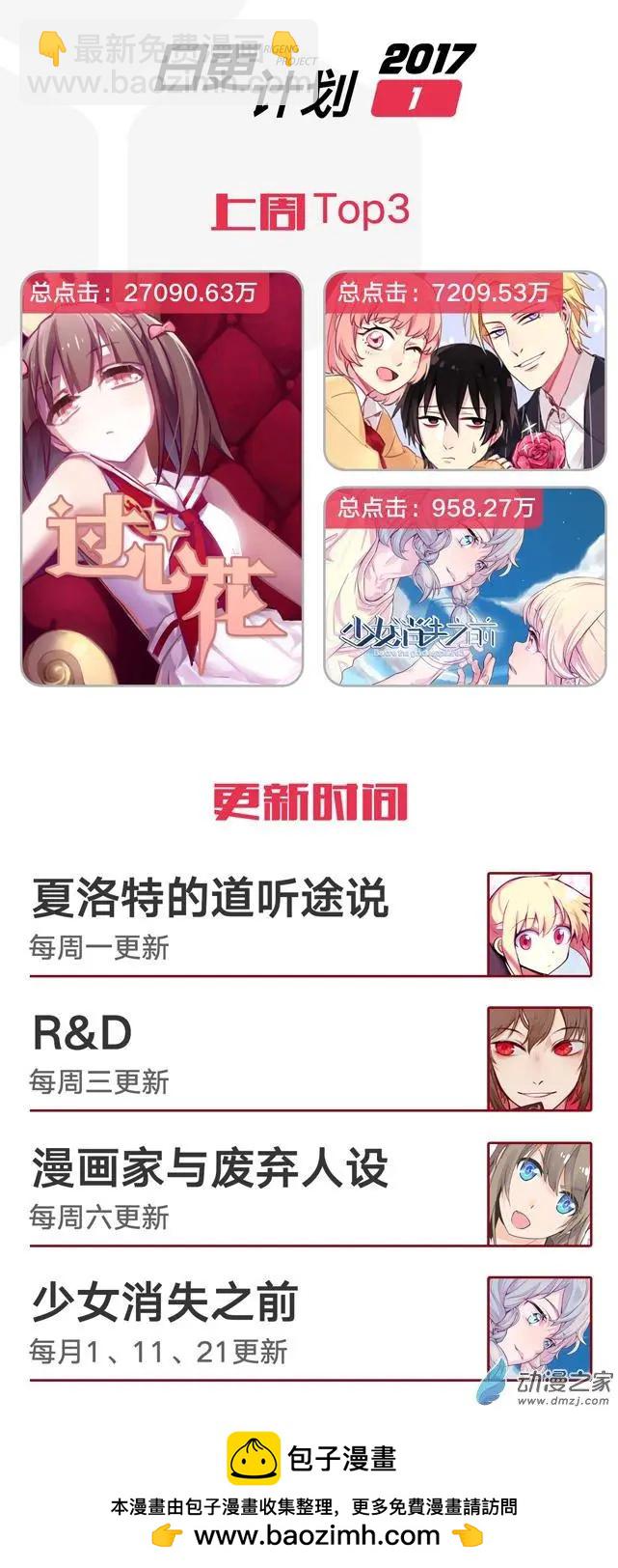 第21回-第23话