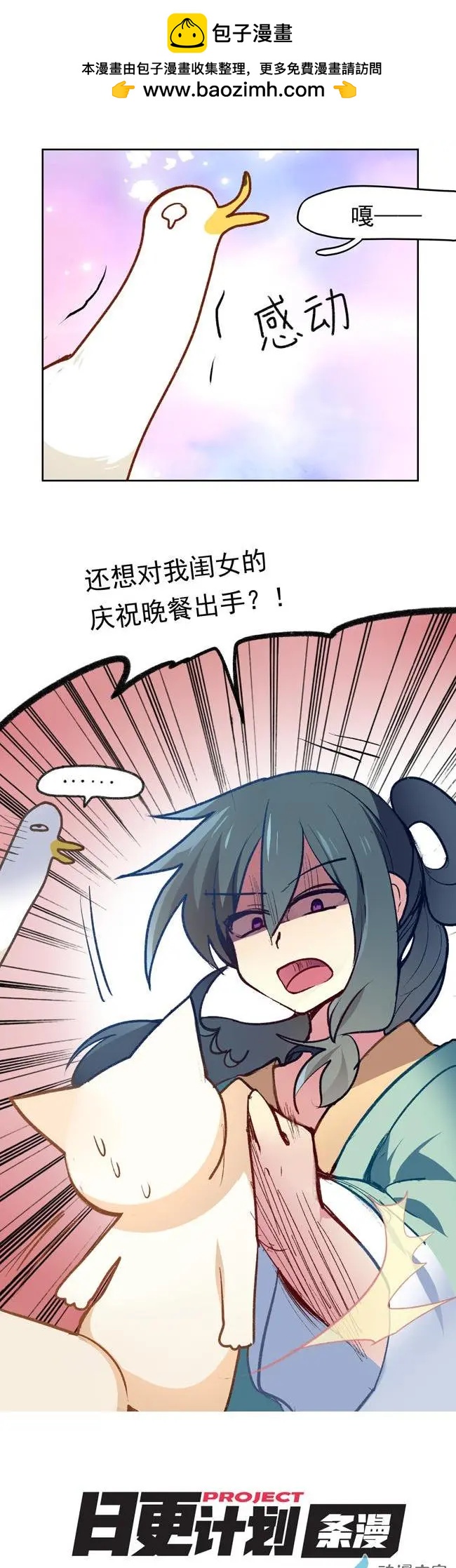 第21回-第23话