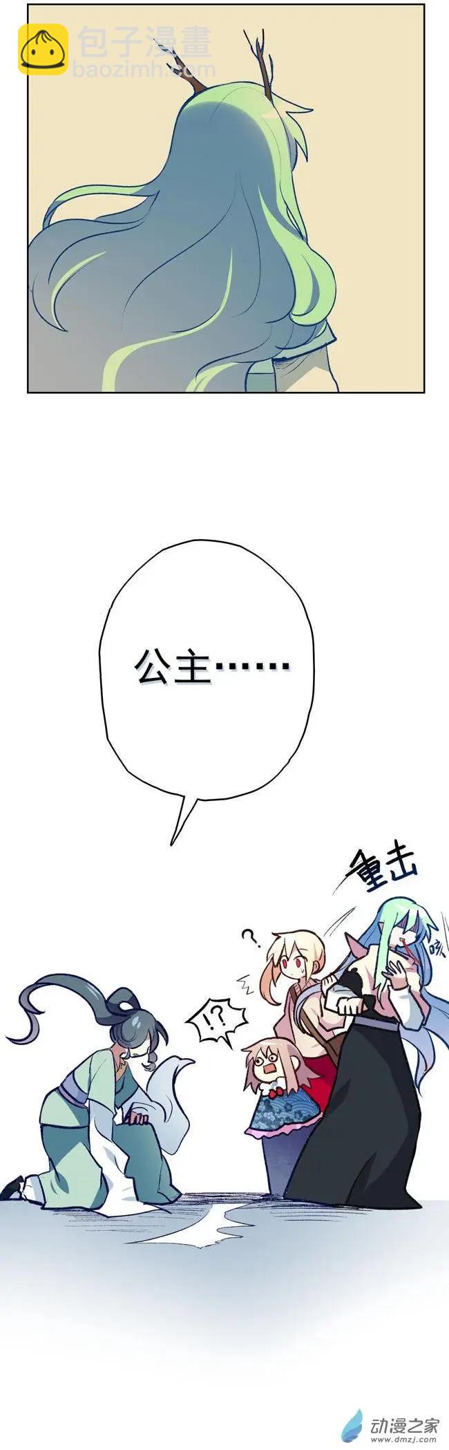 第21回-第23话
