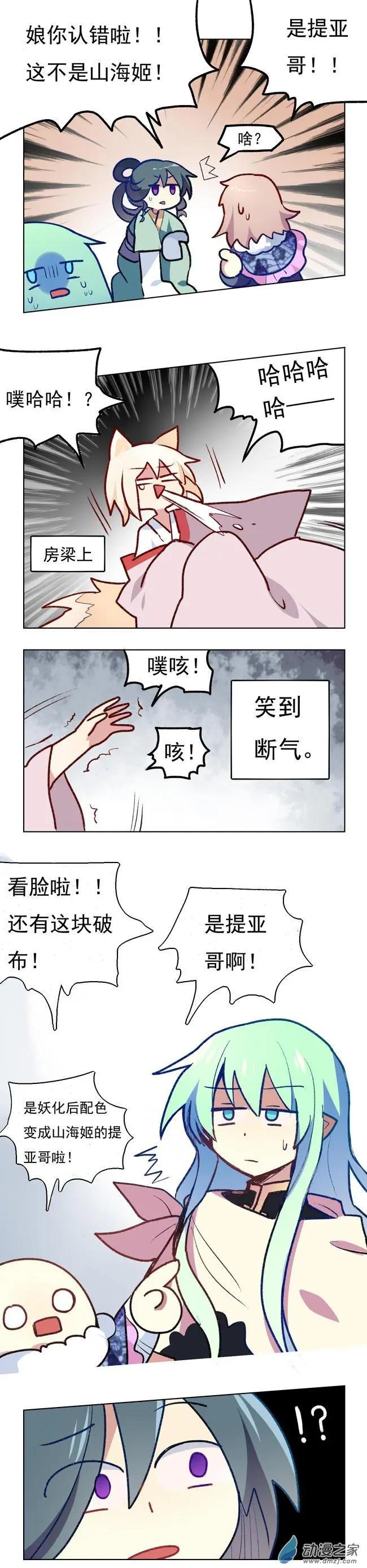 第21回-第23话