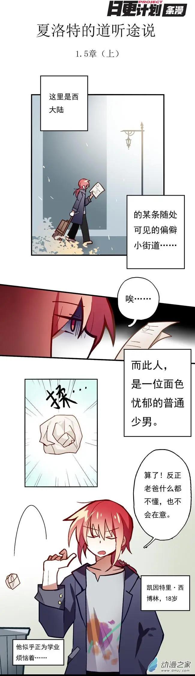 第22回-第25话