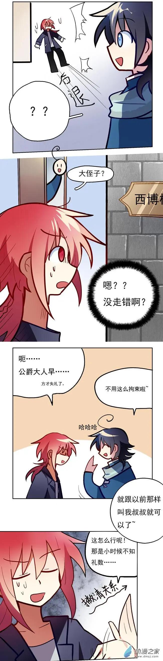 第22回-第25话