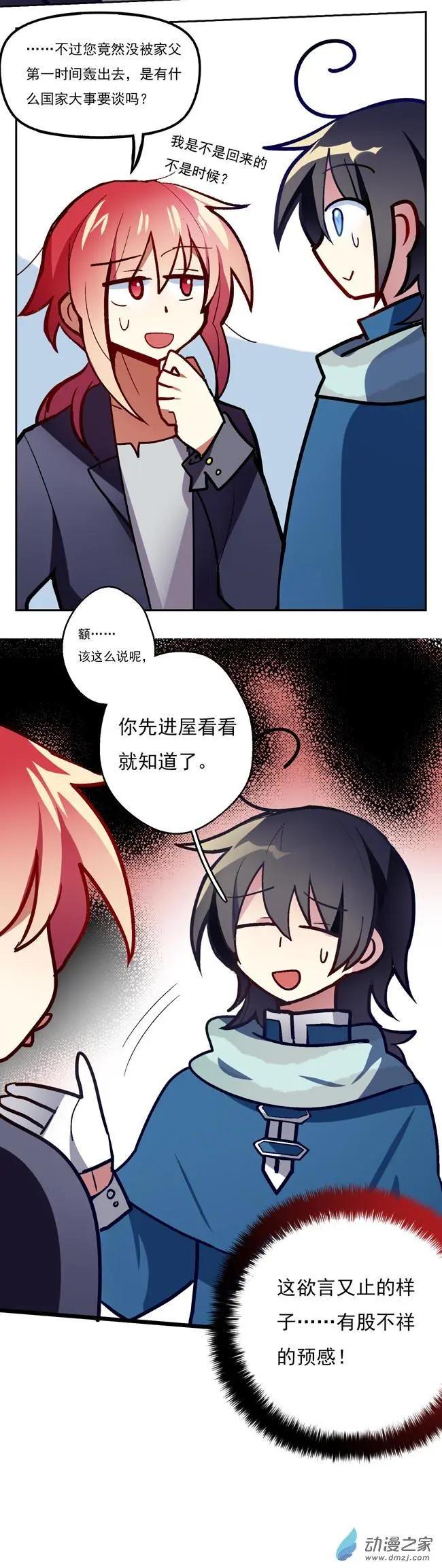 第22回-第25话