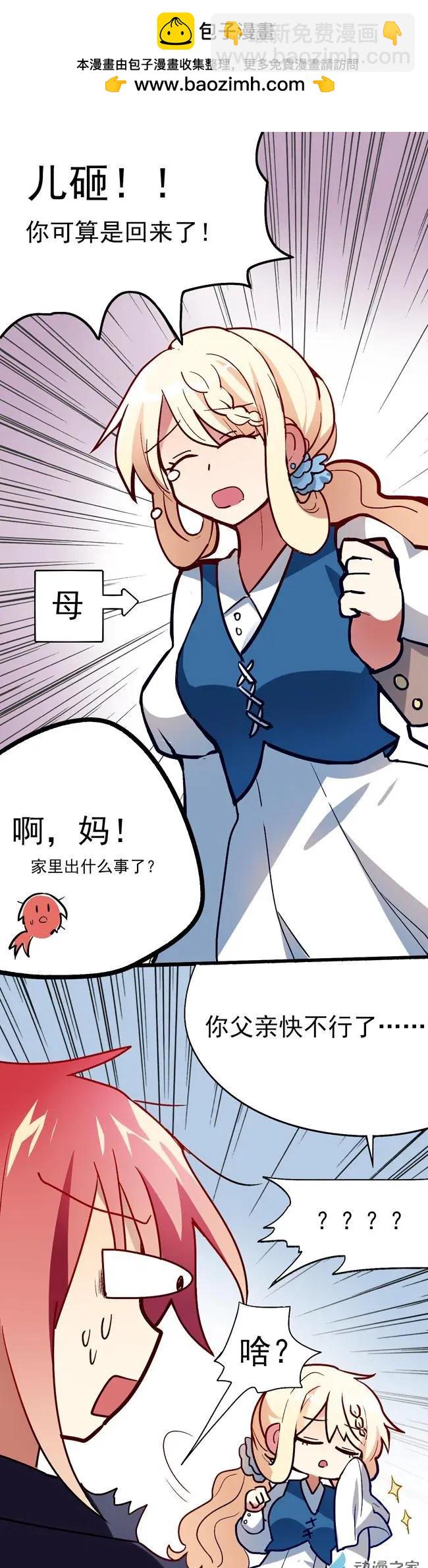 第22回-第25话