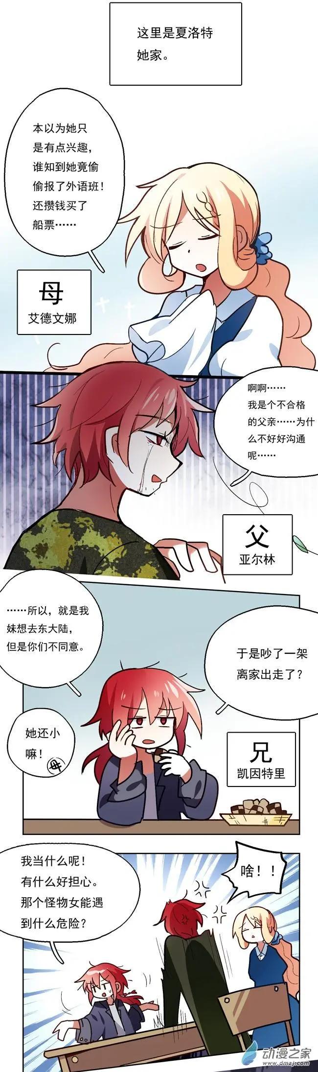 第23回-第27话