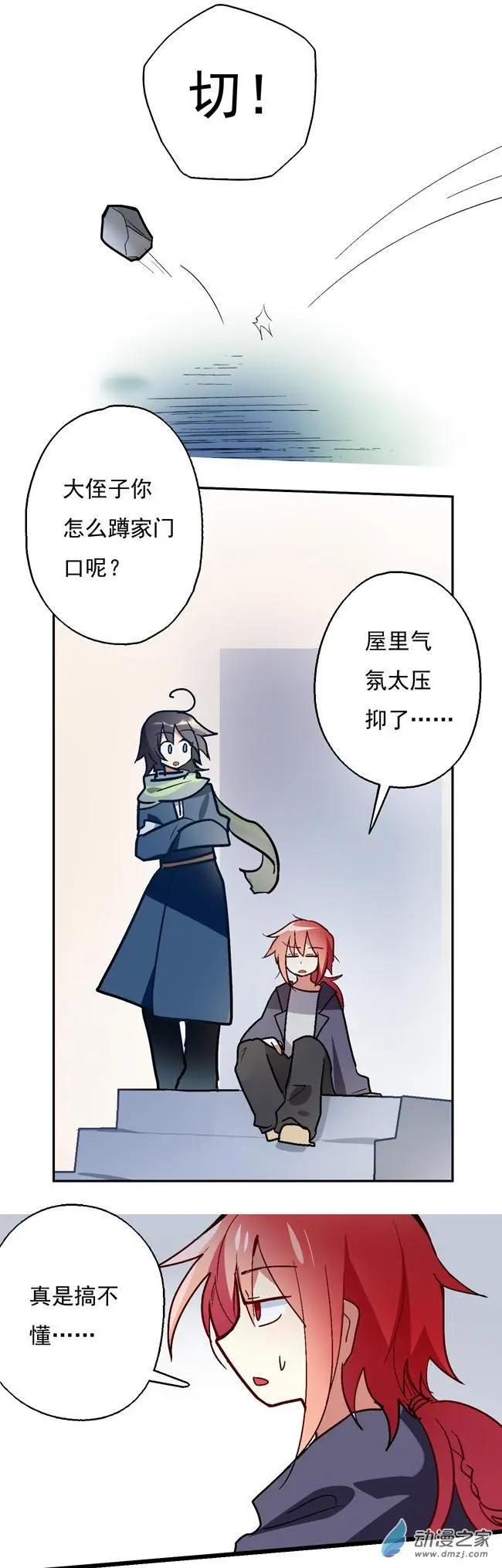 第23回-第27话