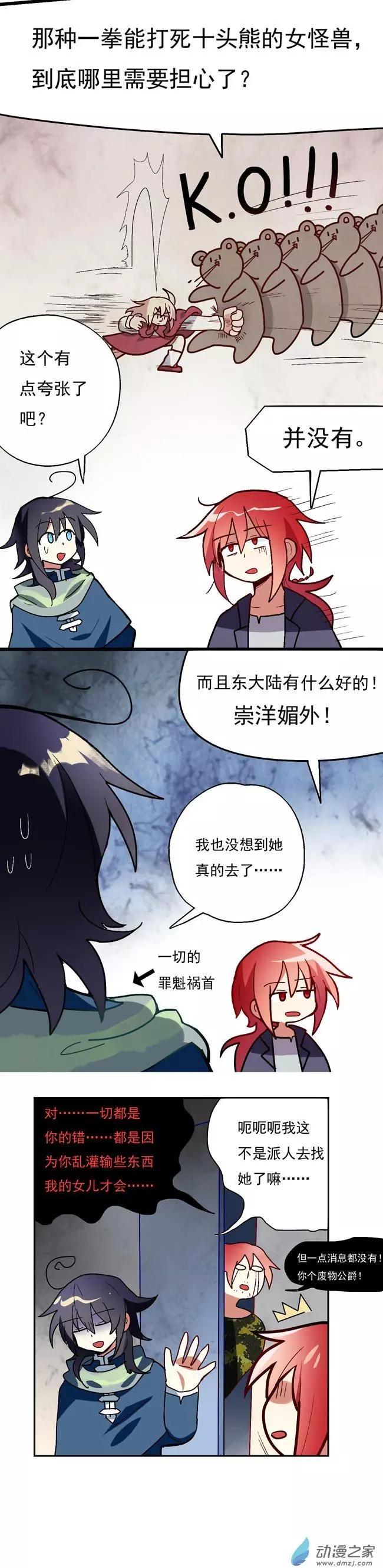 第23回-第27话
